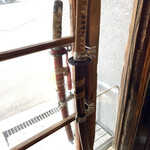 鎗屋町 つぶらや - 掴みたくなるやん