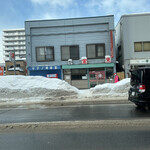 大衆中華 宝来 北24条店 - 