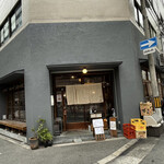 鎗屋町 つぶらや - カメキチさんの斜向かい