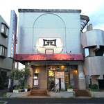 YAKITORI BAR GO - 