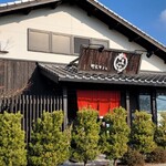 Machiya Kafe Kamakura - 