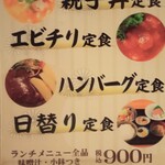 Shimaya - menu