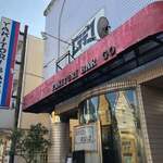 YAKITORI BAR GO - 