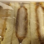 新宿さぼてん - 戦利品。カツ詰まってそうなのに・・・
