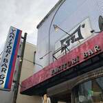 YAKITORI BAR GO - 