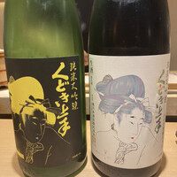 難波 鮨 よこ田 - 