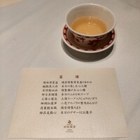 赤坂璃宮 銀座店 - 