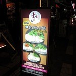 いつものところ - 
