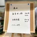 とんかつはね馬 - 