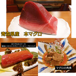 酒工房 架昇 - 本マグロ料理