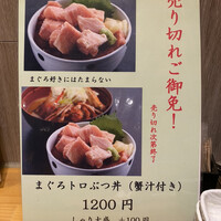 日本橋茅場町 寿司 鮮極 - 