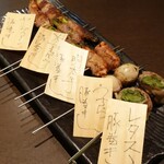 炭火焼鳥と博多名物野菜巻串 焼きんしゃい - 