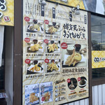 博多天ぷら なぐや - 入り口の看板をちらっと見ると…
            
            前回いただいた味彩定食が値上がりしとる。
            
            ま…あれから5年だもんな…