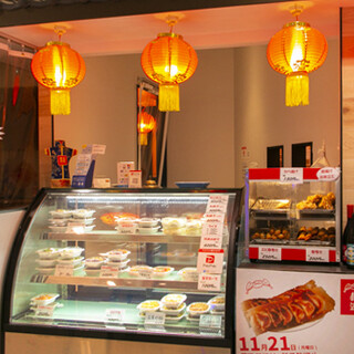 There is a takeaway counter ◆ Enjoy authentic Chinese food at home