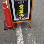 MIGA - 