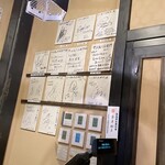 牛とろ焼きしゃぶ専門店 十二松六左衛門 - 