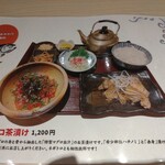 Ginza Maguro - 