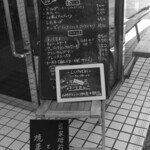 LURIE. COFFEE ROASTER - 