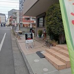 カフェ チコチコ - 