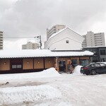 Sapporo Kohi Kan - 