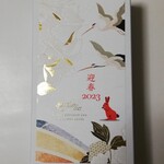 モンシェール - 