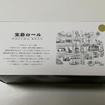 モンシェール - 