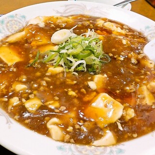 中華料理 三宝_1