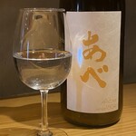 魚・天ぷら いちえ - 