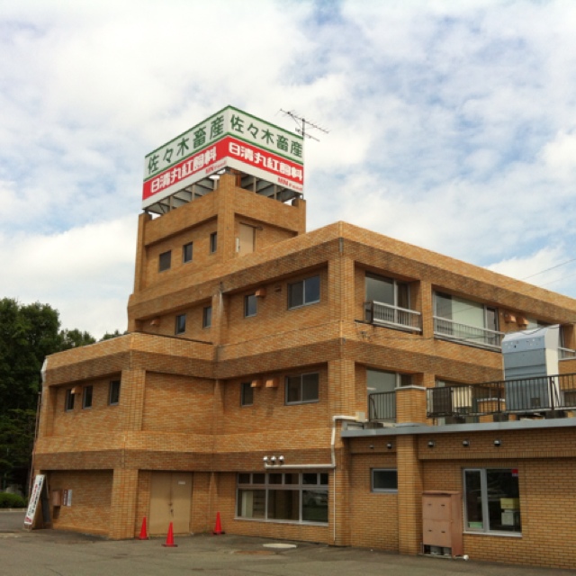 佐々木畜産 直売コーナー - 西帯広（その他）の写真