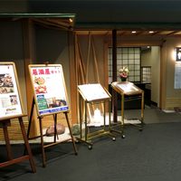 和食處　雲海 - 外観入り口です