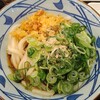 丸亀製麺 - 