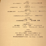 RISTORANTE IL NODO - 