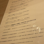 RISTORANTE IL NODO - 