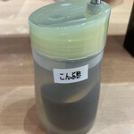 台湾まぜそば はなび - 