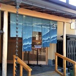 うなぎ亭 友栄 - 