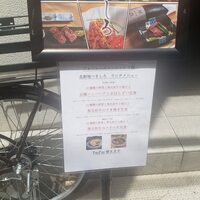 北新地 つきしろ -  北新地 つきしろ -