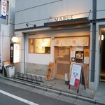 まるえ中華そば - 