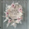 HAUTE COUTURE・CAFE