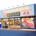 MY YAKINIKU STYLE 将泰庵商店 - 外観ですｗ