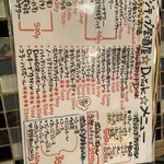 ポジティブ居酒屋 思いやり - 