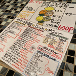 ポジティブ居酒屋 思いやり - 