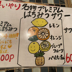 ポジティブ居酒屋 思いやり - 