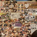 ポジティブ居酒屋 思いやり - 