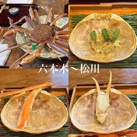 松川 - 