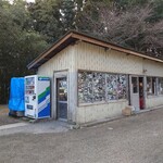 丸美屋自販機コーナー - 外観