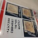 七福本店 - 3種類の麺から選べますよ(⁠◕⁠દ⁠◕⁠)