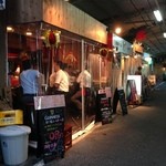 活海老バル orb 中華 - 