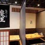 Yakitori Toriton - 