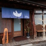 Yakitori Toriton - 