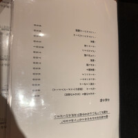 地葉 栄 - 